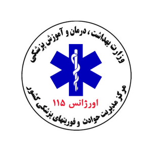 اورژانس-115-لوگو