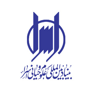 بنیاد-علمی-علوم-وحیانی-اسرا-لوگو