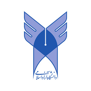 دانشگاه-آزاد-اسلامی-لوگو