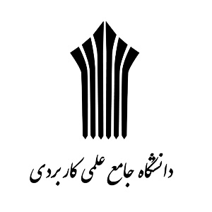 دانشگاه-جامع-عامی-کاربردی-لوگو