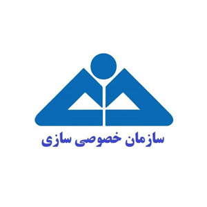 سازمان-خصوصی-سازی-لوگو